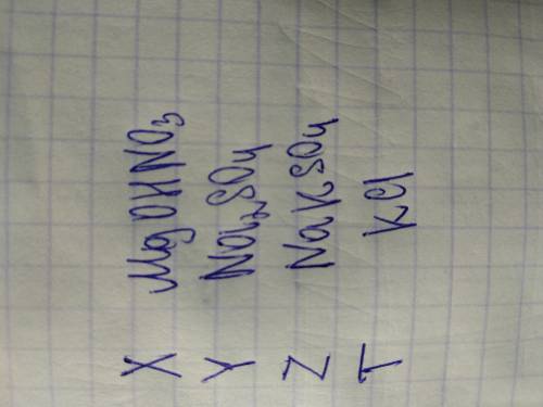 Определите формулы и вид солей x, y, z и t. вещества, вступающие в реакцию продукты реакции 1 моль m
