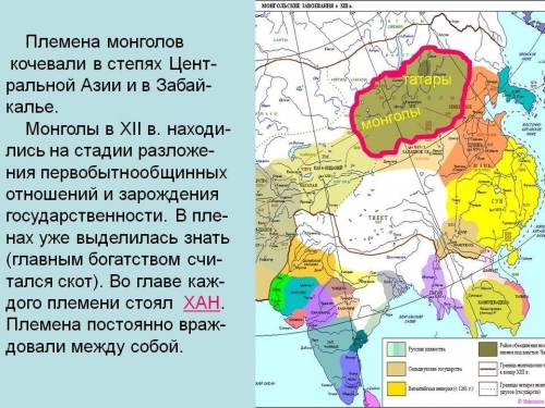 Как монгольские племена стали доминирующим в регионах, где до них господстовали тюрки