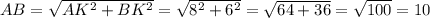 AB = \sqrt{AK^{2}+BK^{2}} = \sqrt{8^{2}+6^{2}} =\sqrt{64+36} =\sqrt{100}=10