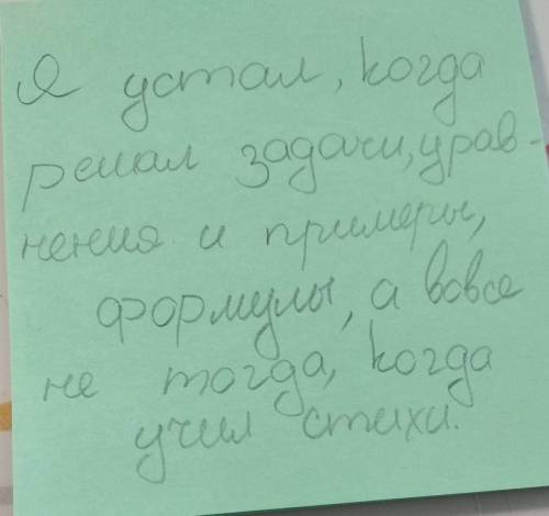 Составить предложение o,o и o о, а o