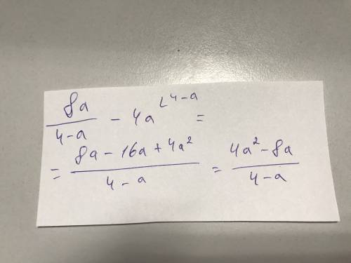 Выполни сложение и вычитание дробей 8a/4-a - 4a