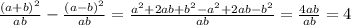 \frac{ {(a + b)}^{2} }{ab} - \frac{ {(a - b)}^{2} }{ab} = \frac{ {a}^{2} + 2ab + {b}^{2} - {a}^{2} + 2ab - {b}^{2} }{ab} = \frac{4ab}{ab} = 4