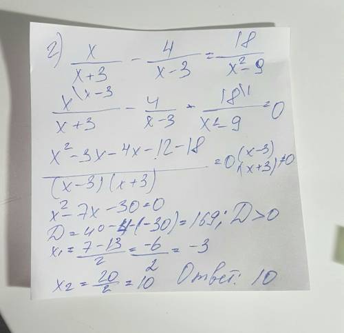 1) 6\(x+1)(x+2)+8\(x-1)(x+4)=1 2) x\x-3+4\x+3=18\x^2-9 3)15- (2x-4-3x\5)=7x- x-7\2-5x 4)x^6-19x^3-21