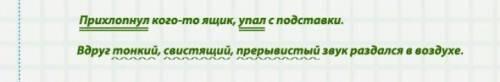 Придумать 7 предложений с однородными членами и разобрать их.