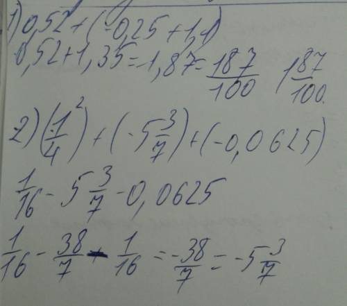 :найдите значение выражения 0,52 + (-0,25 + 1,1) , (1/4) в квадрате + (-5/3/7) + (-0,0625) 20