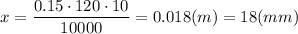 x=\dfrac{0.15\cdot120\cdot10}{10000}=0.018(m)=18(mm)