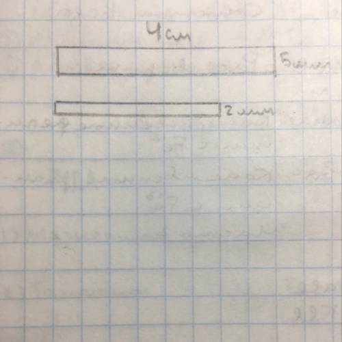 Начерти прямоугольник со сторонами 4 см, 5 мм, и 3 см, 2 мм. найди его периметр. , скиньте только фо