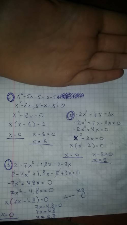 Х^2-5х-5=х-5 -2х^2 +7х =3х 2 -7х^2+1,8х= 2 -3х 10