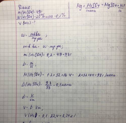 9) используя метод электронного , составьте уравнение реакции, соответствующее схеме превращения: h2