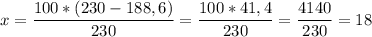 x = \dfrac{100 * (230-188,6)}{230} = \dfrac{100 * 41,4}{230} = \dfrac{4140}{230} = 18