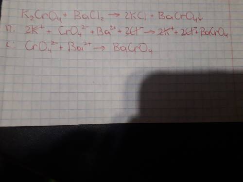 K2cro4 + bacl2 = 2kcl + bacro4 напишите молекулярное полное и сокращенное ионное уравнения реакций /