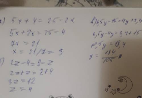 Решите на множестве r уравнения: а) 5x+4=25-2x б) 2z-4=8-z в) 6,5y-15=4y+3,4