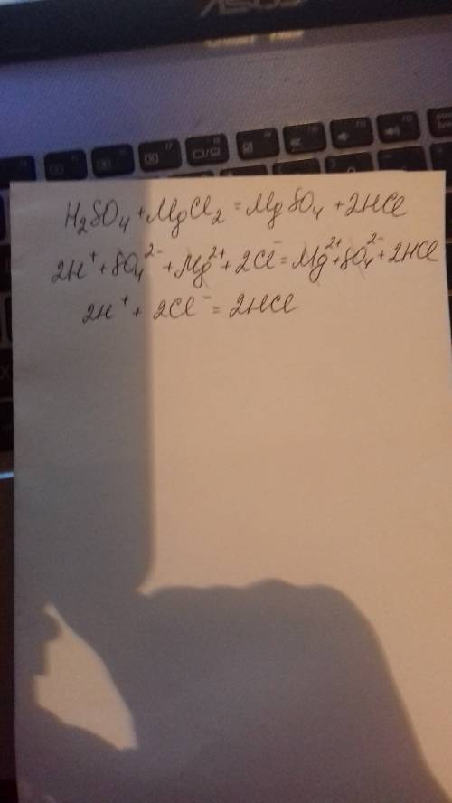 Напишіть молекулярні, повні та і йонні рівняння h2so4 + mgcl2=mgso4 + 2hcl. терміново! !