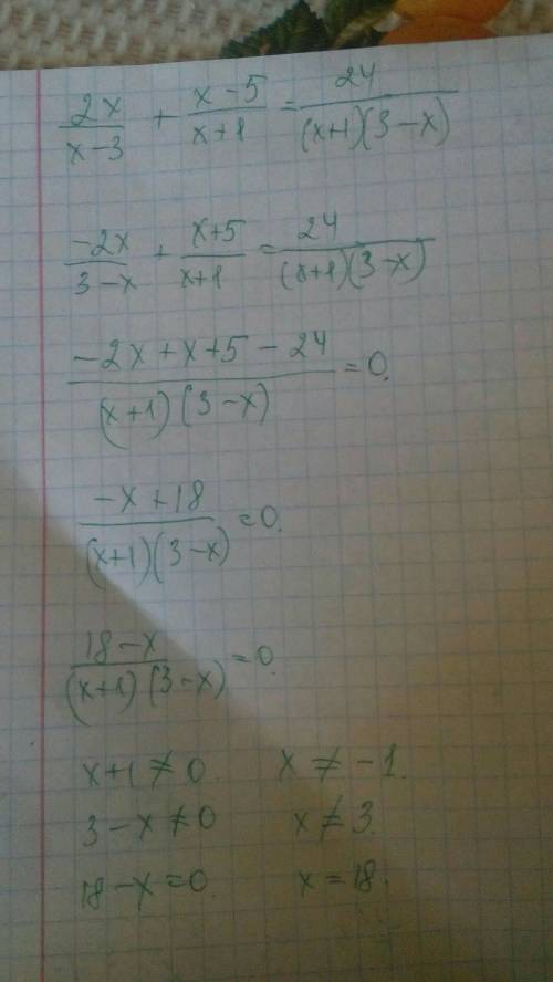 Решить уравнение, ! 2x/x-3+x-5/x+1= 24/(x+1)(3-x)