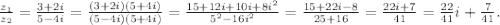 \frac{z{_1}}{z{_2}} =\frac{3+2i}{5-4i} =\frac{(3+2i)(5+4i)}{(5-4i)(5+4i)} =\frac{15+12i+10i+8i^{2} }{5^{2} -16i^{2} } = \frac{15+22i-8}{25+16} =\frac{22i+7}{41} =\frac{22}{41} i+\frac{7}{41} .