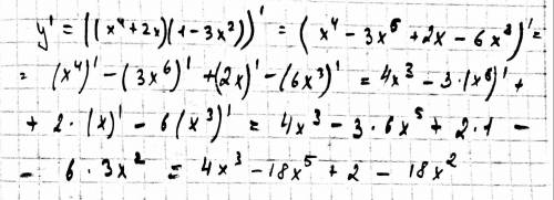 Найти производную y = (x^4+2x)(1-3x^2)