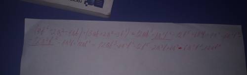 Выполните умножение (4в^2+2а^2-4ав)×(3ав+2а^2-3в^3)