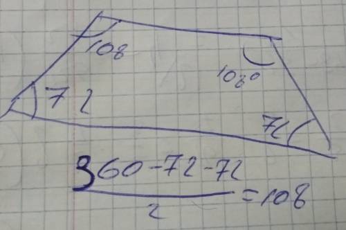 Вравнобедренной трапеции один из углов равен 72°.найдите остальные углы.