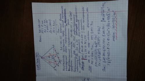 Sabc - пирамида , sa=sb=sc , ∠acb=90 , ac=6 см , cb=8 см ,so-высота, so=4 см . найти: sбок к решению