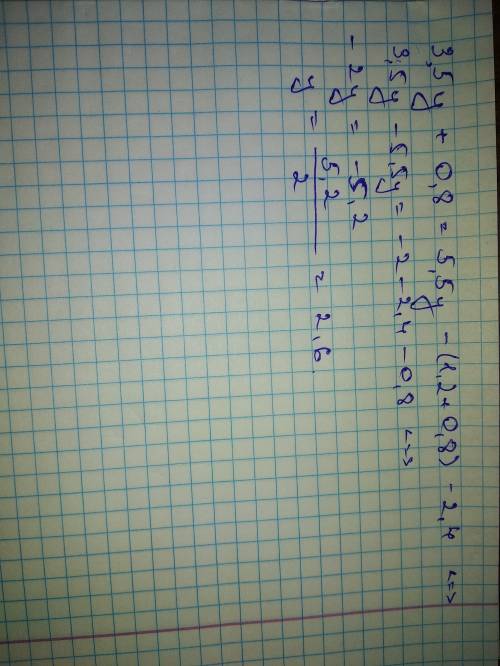 3,8-1,5х+(4,5х-0,8)=2,4х+3 1-(0,5у-15,8)=12,8-0,7у 3,5у+0,8=5,5у-(1,2+0,8)-2,4 решите уравнения зара