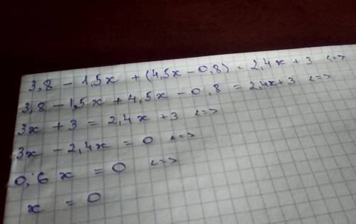 3,8-1,5х+(4,5х-0,8)=2,4х+3 1-(0,5у-15,8)=12,8-0,7у 3,5у+0,8=5,5у-(1,2+0,8)-2,4 решите уравнения зара