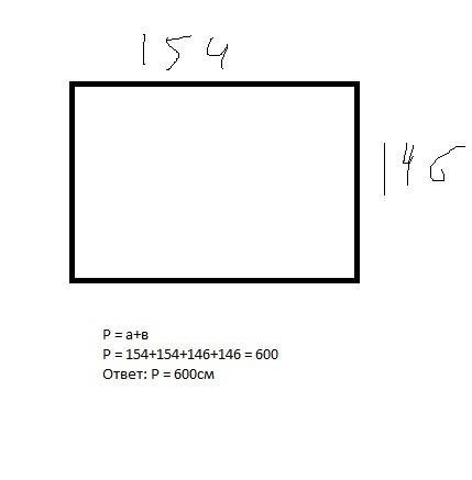 Найдите периметр (p) прямоугольника со сторонами a и b, если в) a = 78 см, b = 22 см. г) a = 154 см,