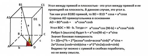 100 ! длина диагонали прямоугольного параллелепипеда равна а. она наклонена к плоскости основания по