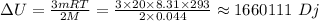 зU=\frac{3mRT}{2M}=\frac{3\times20\times8.31\times293}{2\times0.044}\approx1660111~ Dj