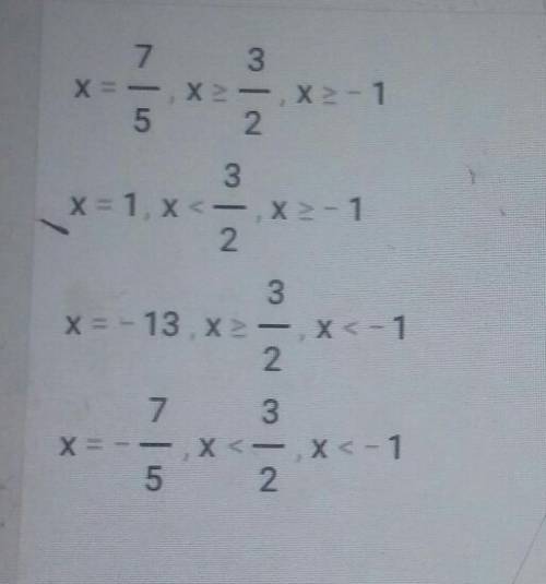 |x+3|-3=3 |7х-4|=|2х+1| |2х-3|+3|х+1|=7