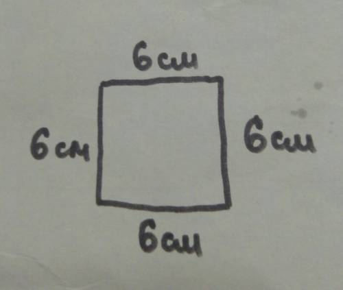 Найди периметр квадрата , длина стороны которого 6 см. как начертить?