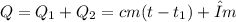 Q=Q_{1} +Q_{2} =cm(t-t_{1} )+λm