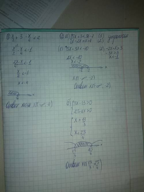 1) решить неравенство: x/2+3-x/4< 2. 2) решить систему неравенств: а) {5x+3< 3x-7 {1-2x> x+