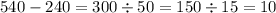 540 - 240 = 300 \div 50 = 150 \div 15 = 10