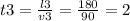 t3 = \frac{l3}{v3} = \frac{180}{90} = 2