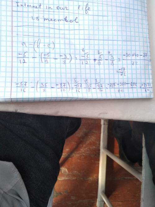 Найдите значение выражения а-(б-с) если: 1) a=-5/12 ; b=-5/9 ; c=-3/8 2)a=-5 7/16 ; b=3 5/8 ; c=-8 3