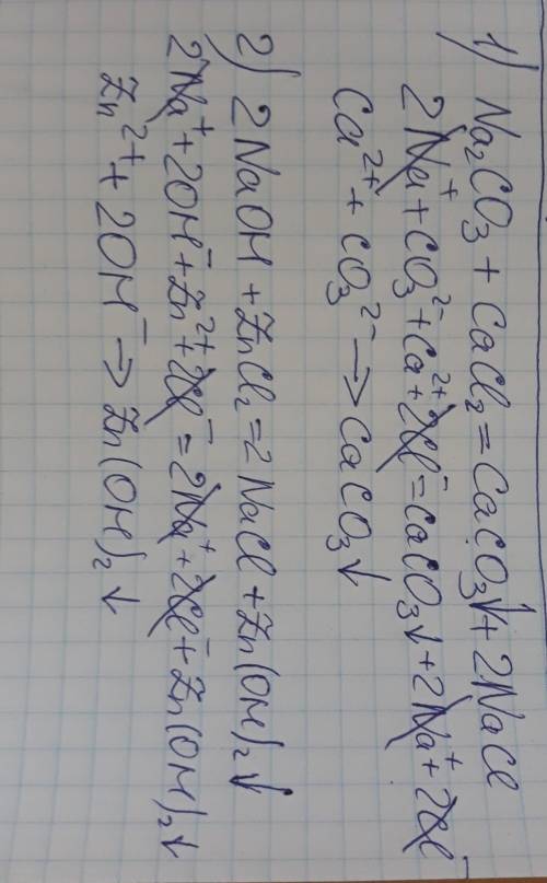 Написать полные и сокращенные ионные уравнения реакций: 1)na2co3 + cacl2 =caco3 + 2 nacl 2) 2naoh +