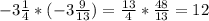 -3\frac{1}{4} * (-3\frac{9}{13})= \frac{13}{4} * \frac{48}{13} =12