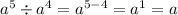 {a}^{5} \div {a}^{4} = {a}^{5 - 4} = {a}^{1} = a