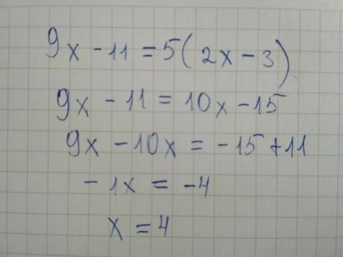 Решите уравнение : 9х-11=5(2х-3) 30