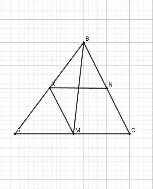 Втреугольнике авс проведена медиана вм отрезки мк||вс, кn||ас.найдите периметр четырехугольника акnс