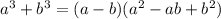 {a}^{3} + {b}^{3} = (a - b)( {a}^{2} - ab + {b}^{2} )