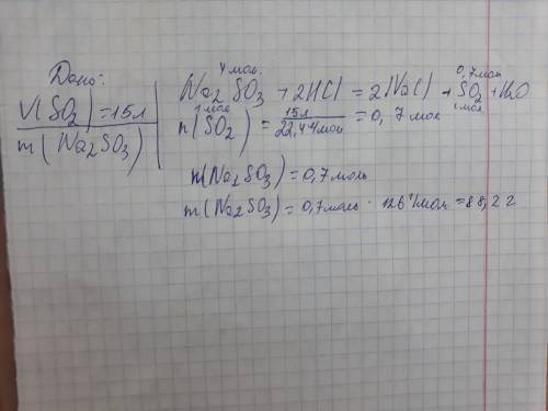 Дано: v(so2)=15л найти: m(na2so3)