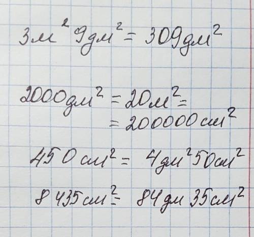 Вырази в квадратных метрах: 2 000 дм в кв.; выразы в квадратных дециметрах и в квадратных сантиметро