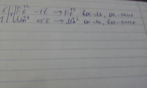 10 feso4 + 8 h2so4 +2 kmno4 = 5 fe2(so4)3+8 h2o+k2so4+2mnso4 електронний