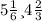 5\frac{1}{6} и 4 \frac{2}{3}