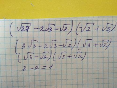 Выражение (√27-2√3-√2)*(√2+√3). варианты ответов: 1)1 2)-1 3)3 4)-3 .напишите с решением!