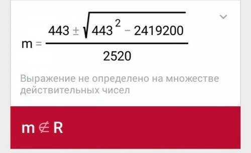 7*1/2m+2*2/3m-1/6=(2*1/3: 1*3/4+1*1/6: 4*1/5)+10/18 решить