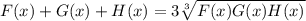 F(x) + G(x) + H(x) = 3\sqrt[3]{F(x)G(x)H(x)}