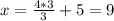 x=\frac{4*3}{3}+5=9