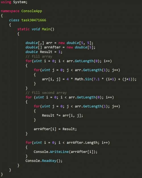Снаписанием программы на c# , матрицу a(5,5) задать по формуле a[i,j] = 4sin(7.1i+j). найти новый од